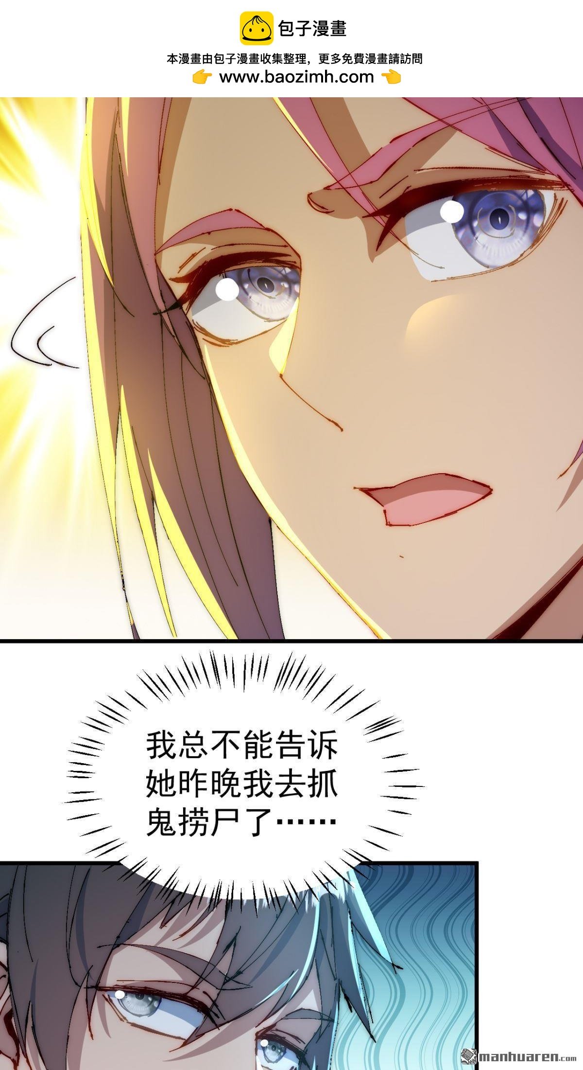 第23回