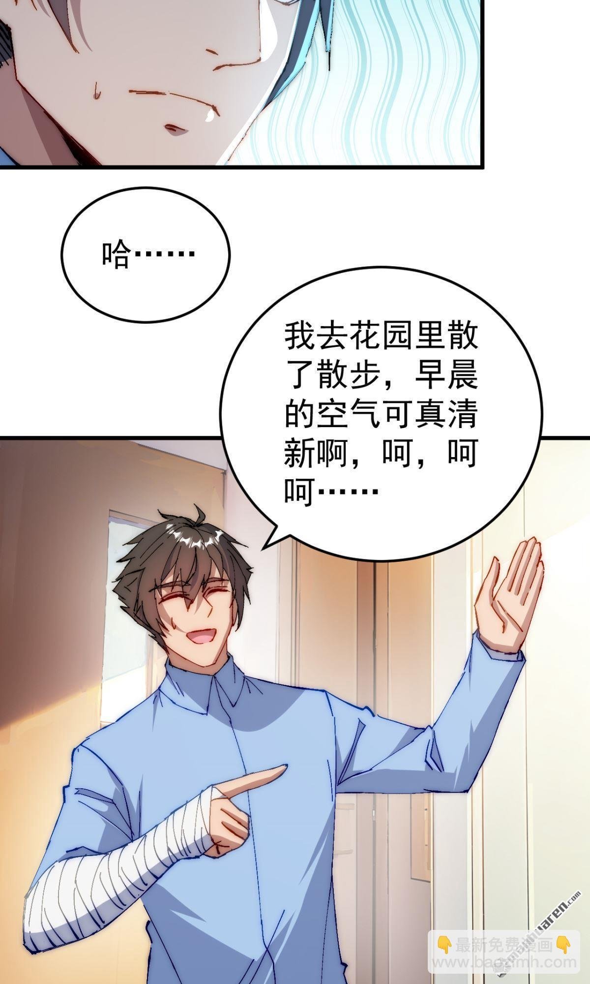 第23回