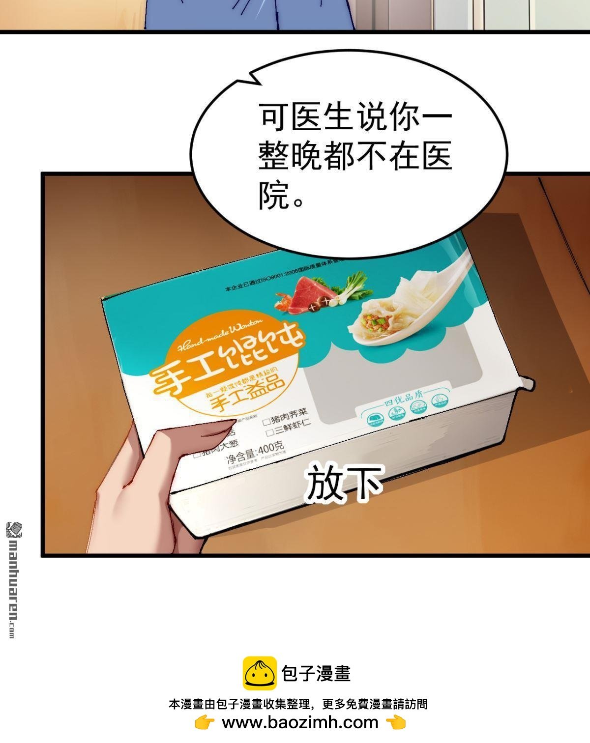 第23回