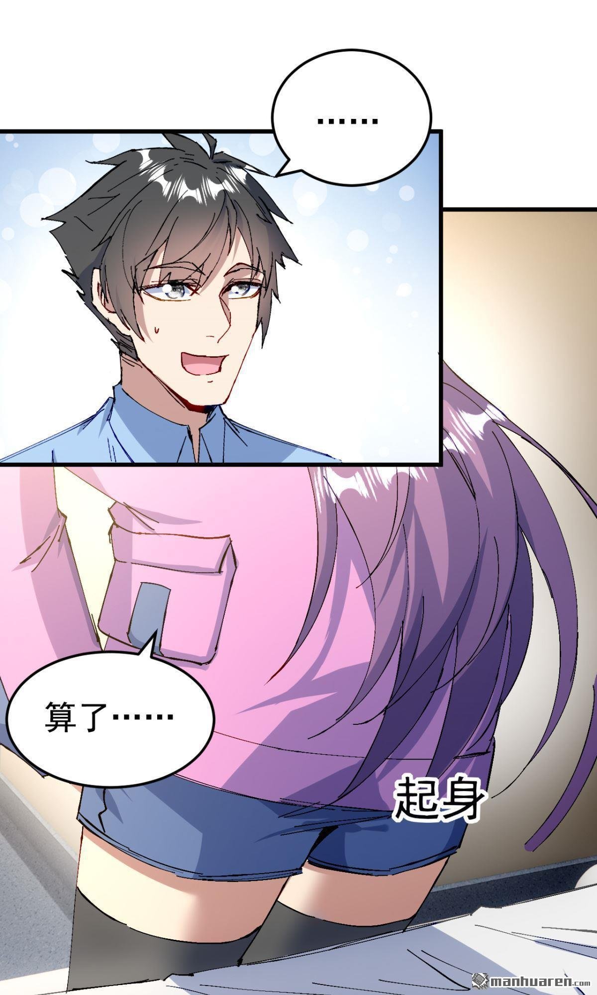 第24回