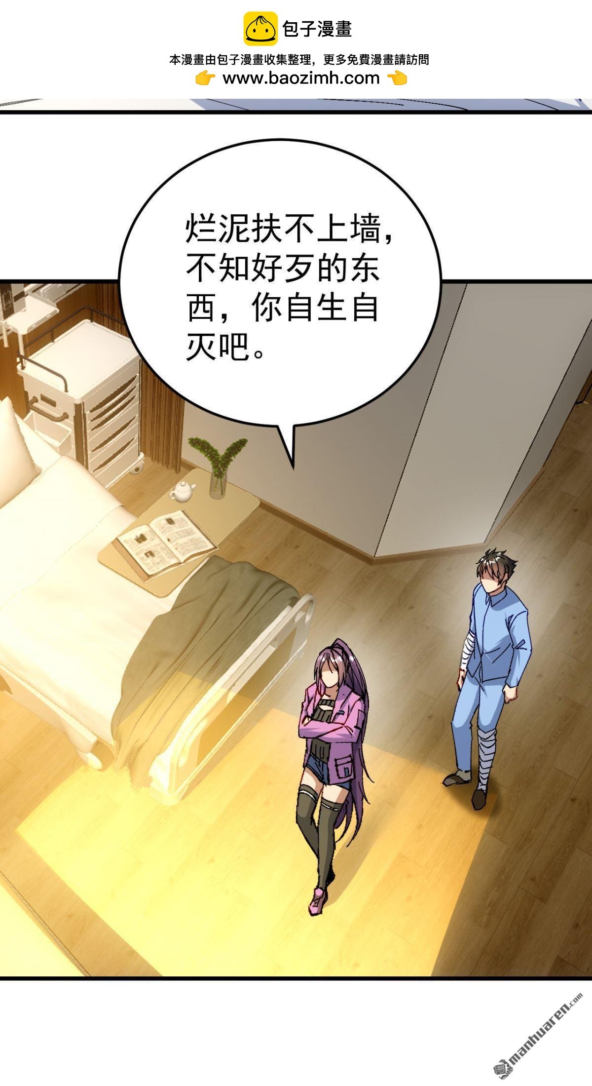 第24回