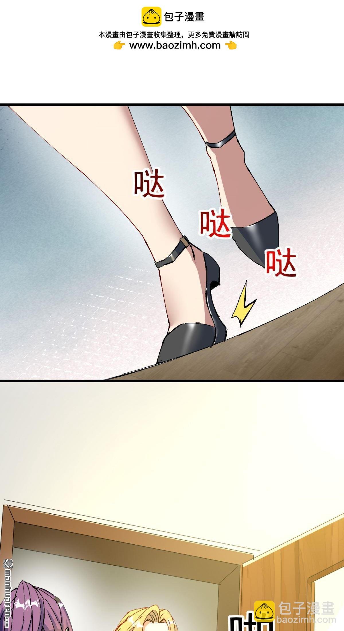 第24回
