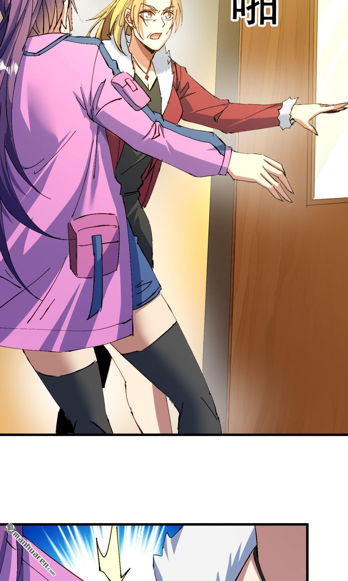 第24回