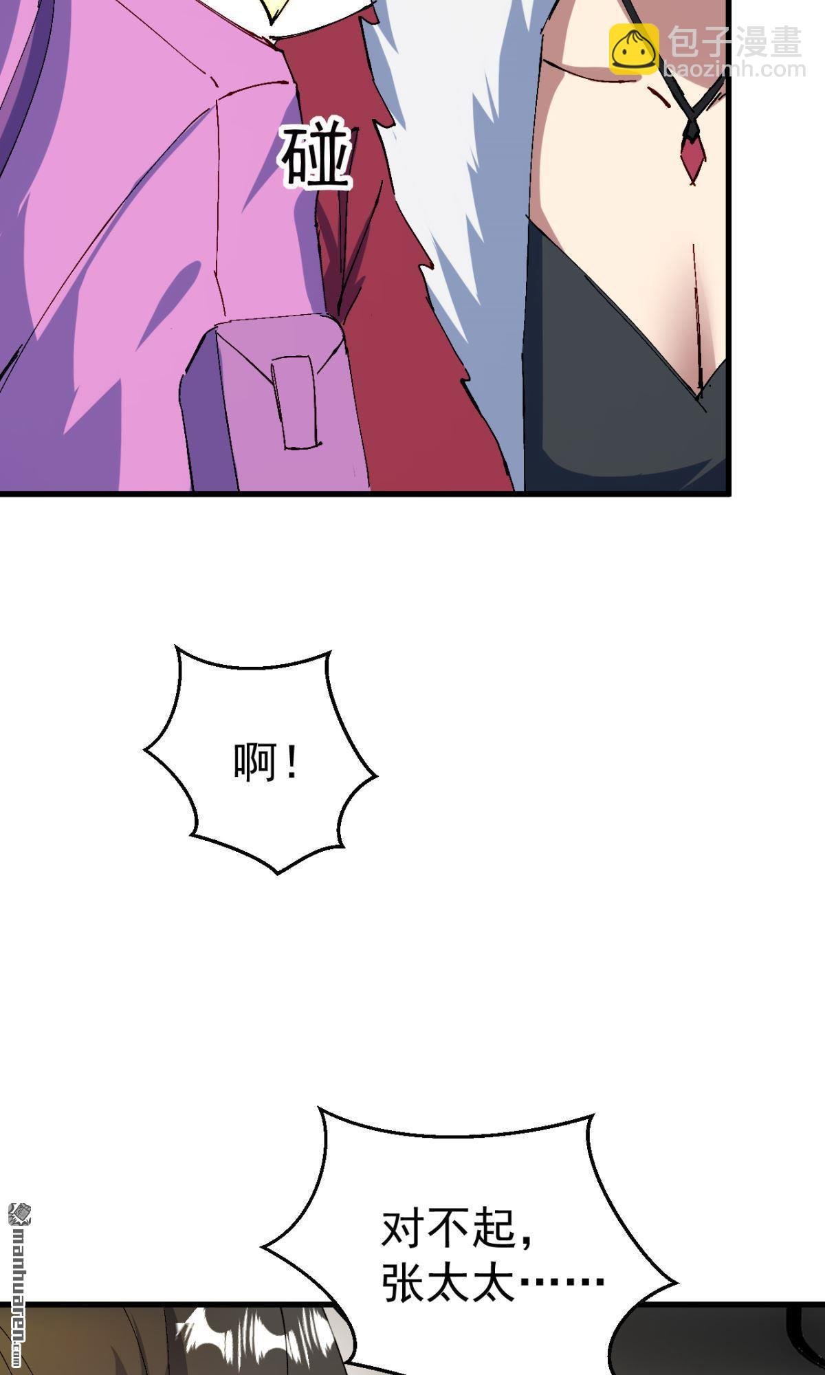 第24回