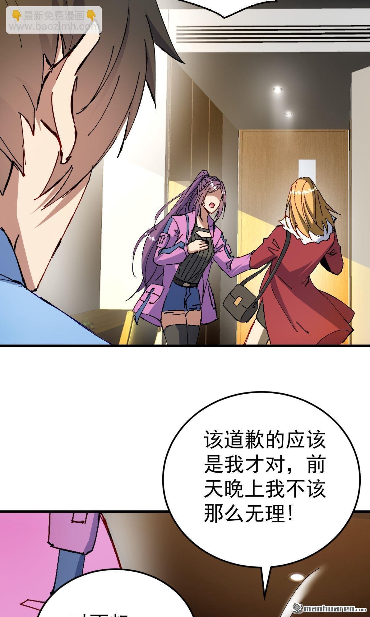 第24回