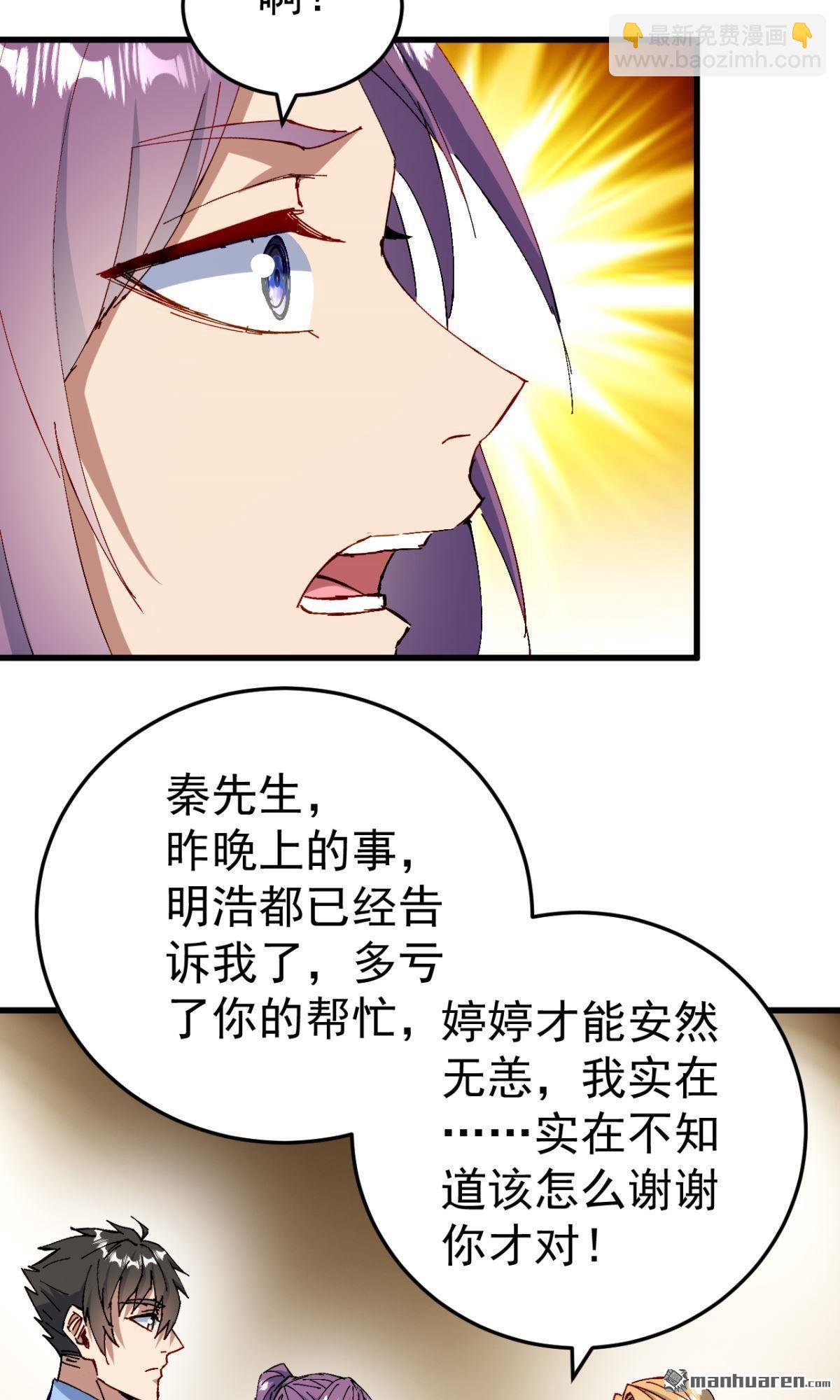 第24回
