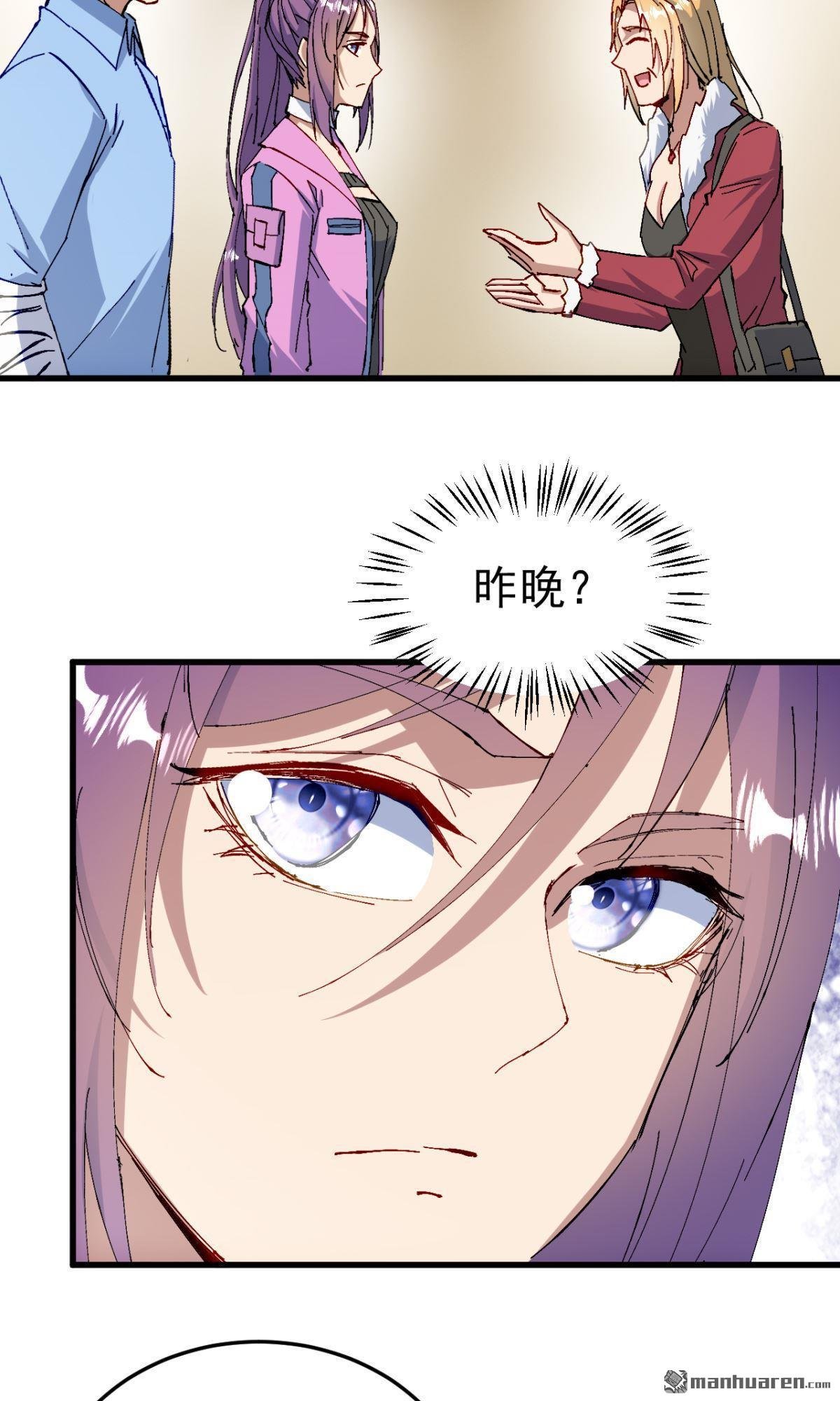 第24回