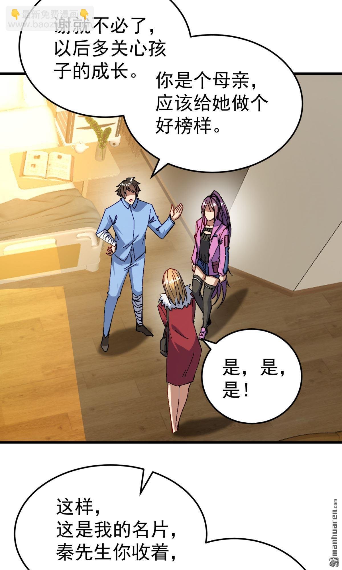 第24回