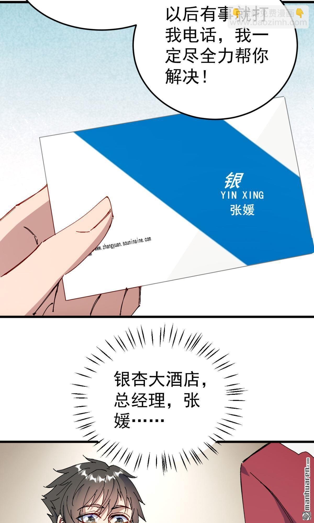 第24回