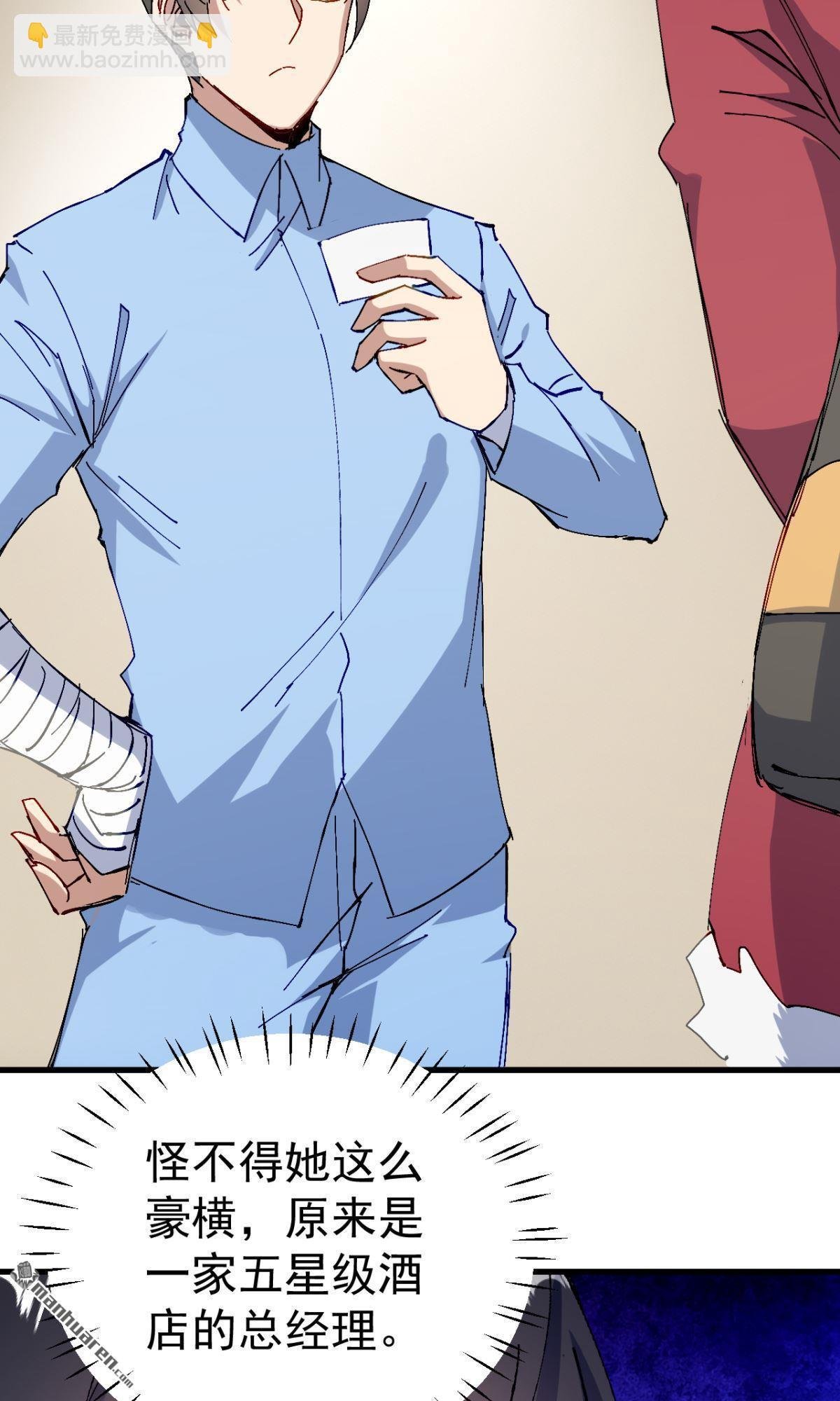 第24回