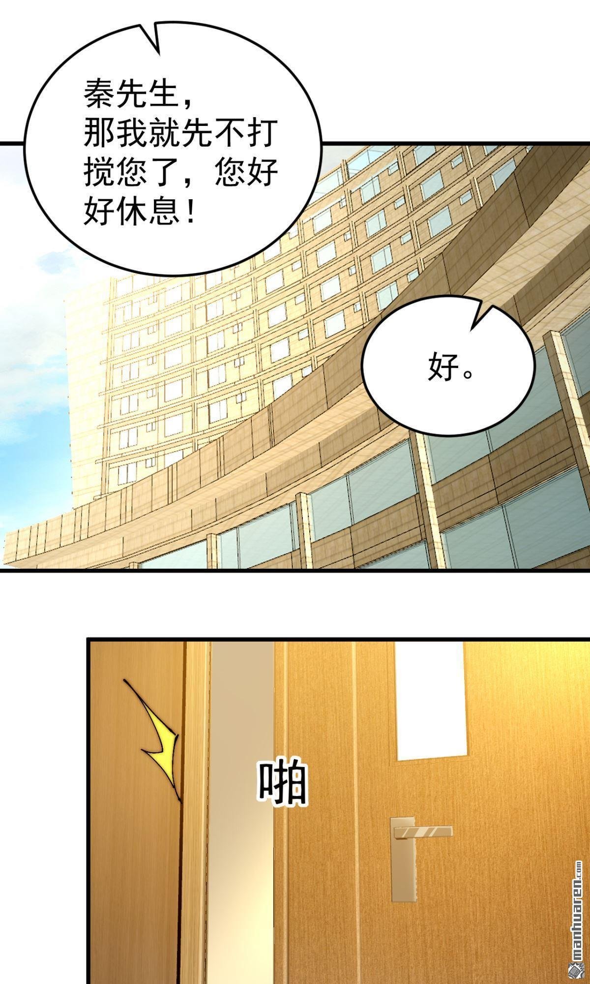 第25回