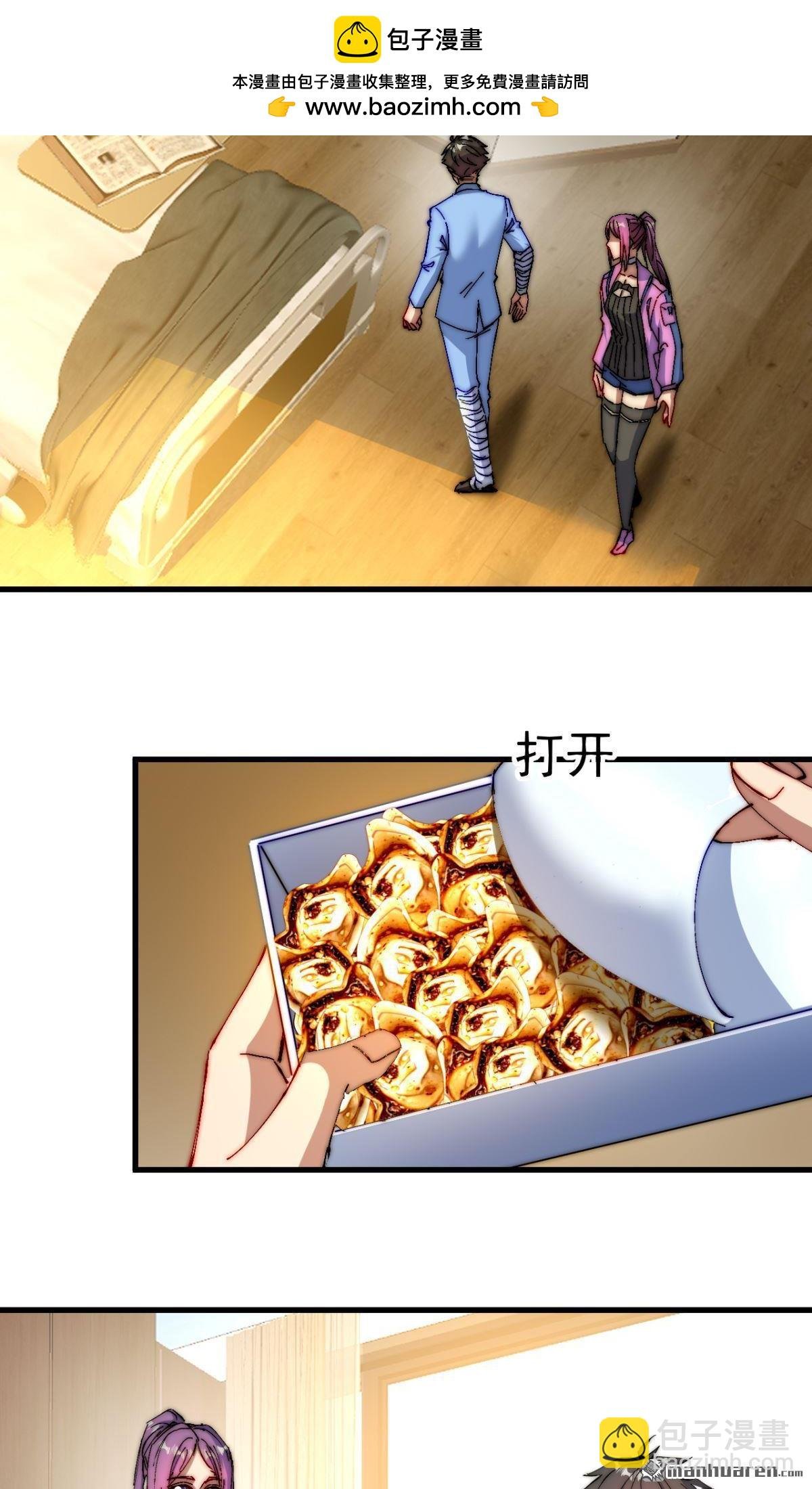第25回