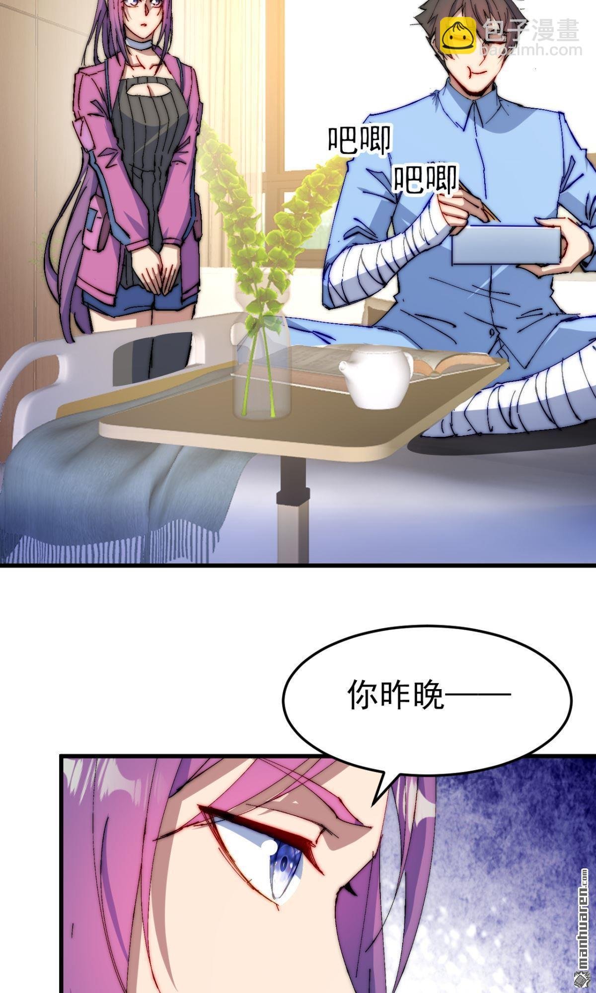 第25回