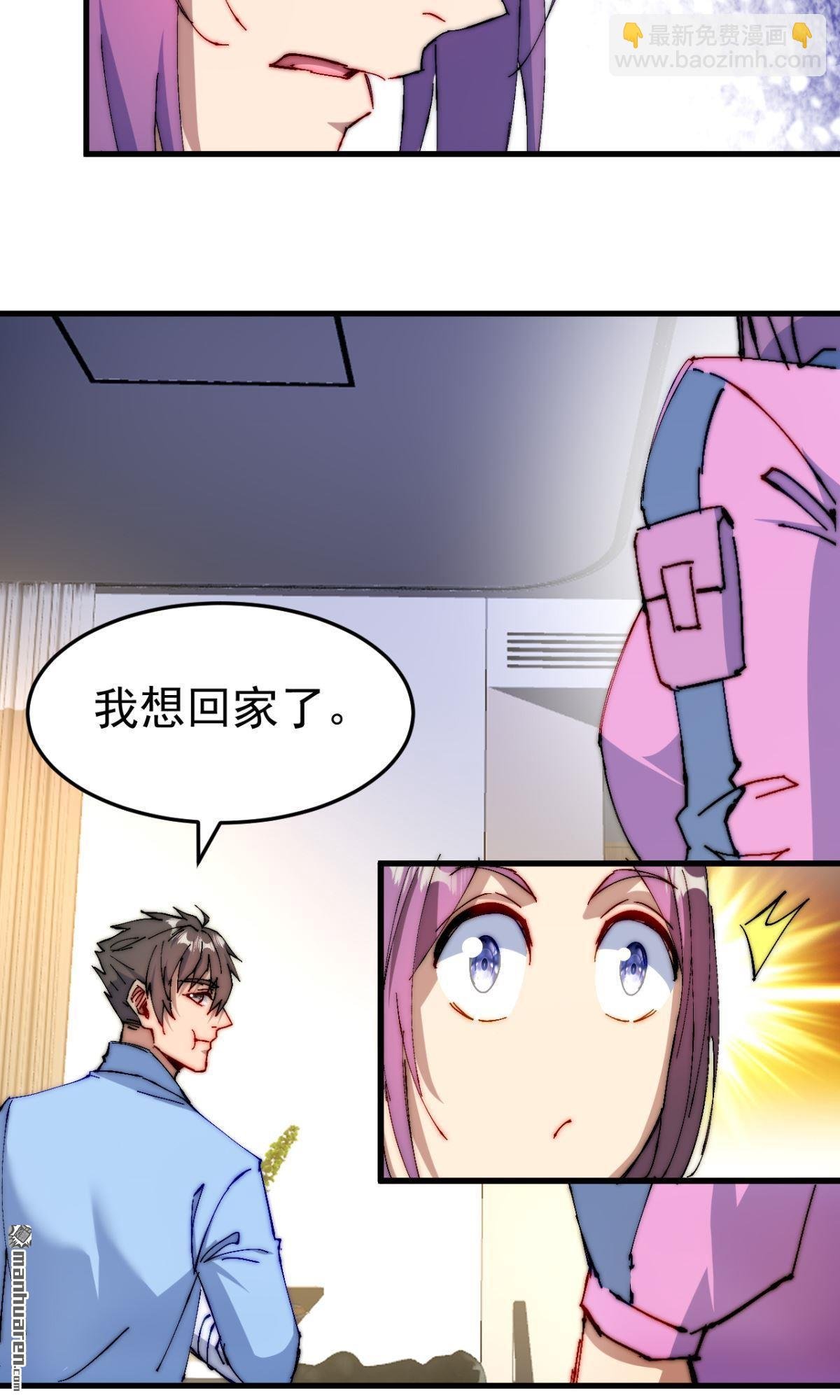 第25回
