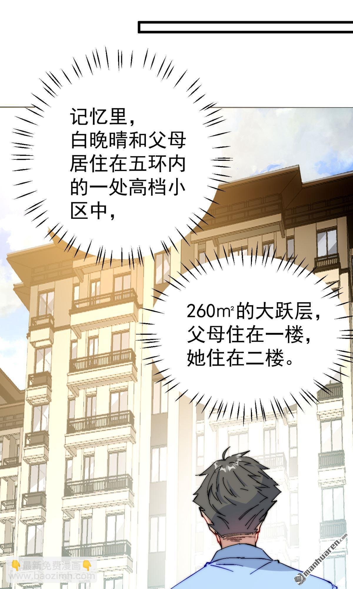 第25回