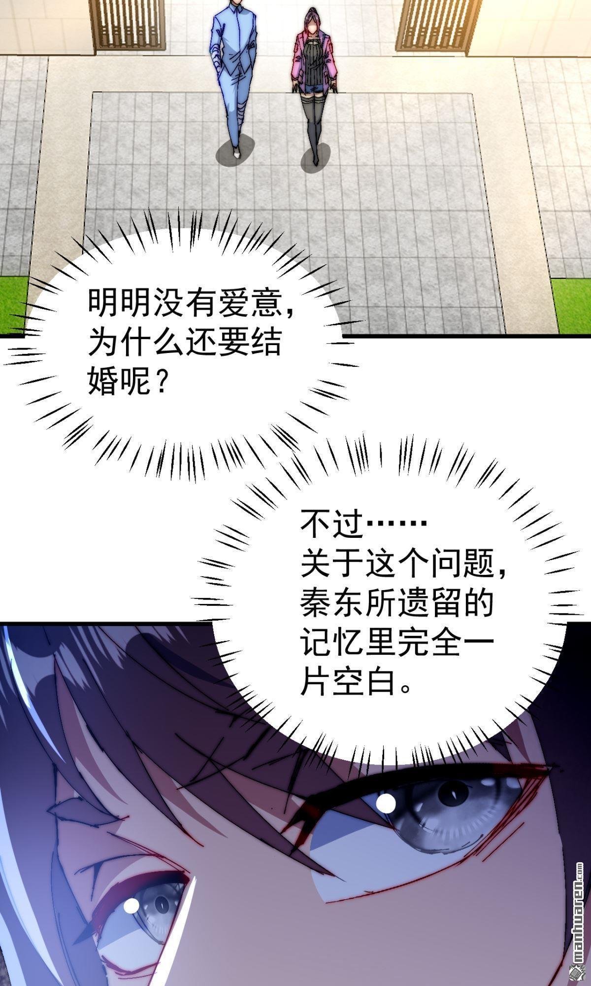 第25回