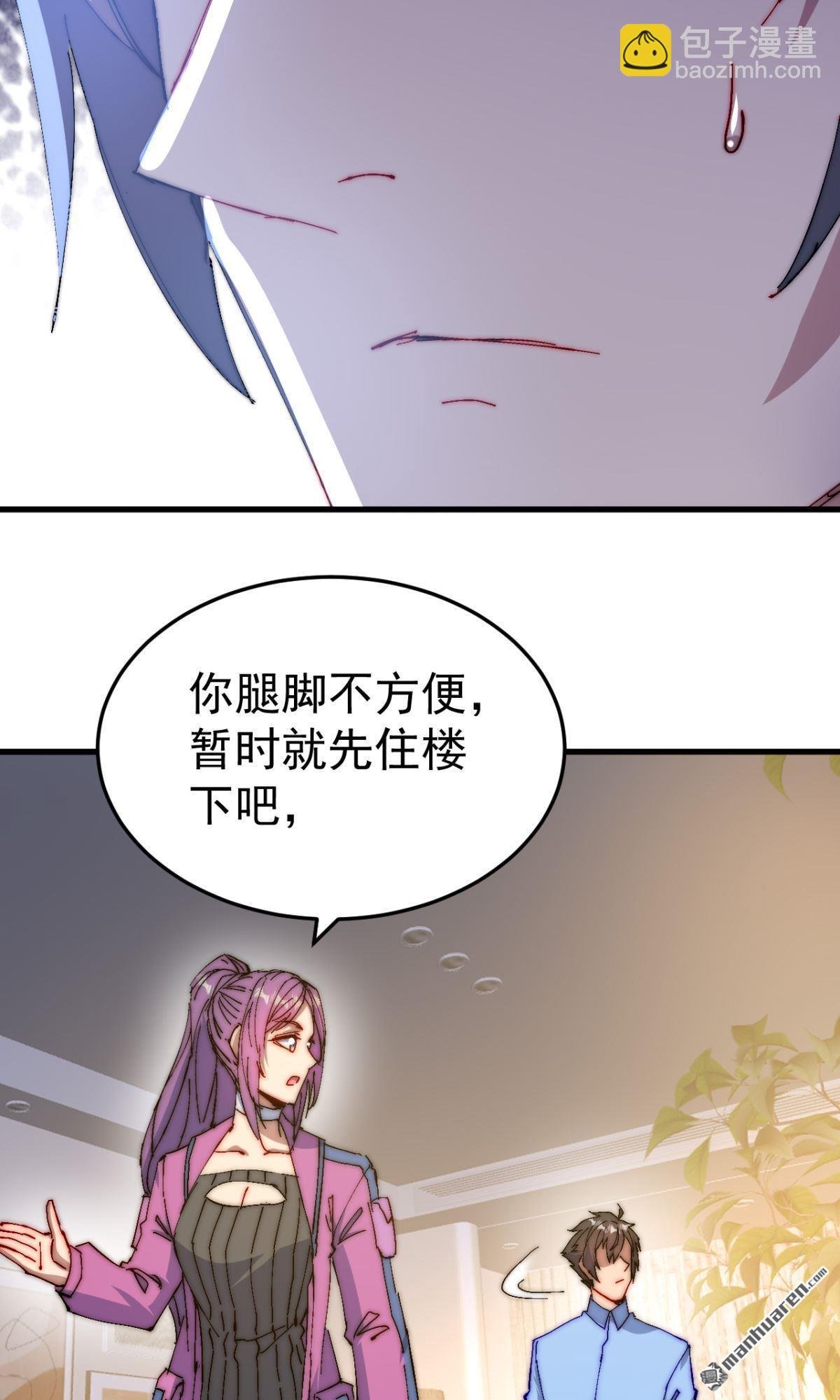第25回
