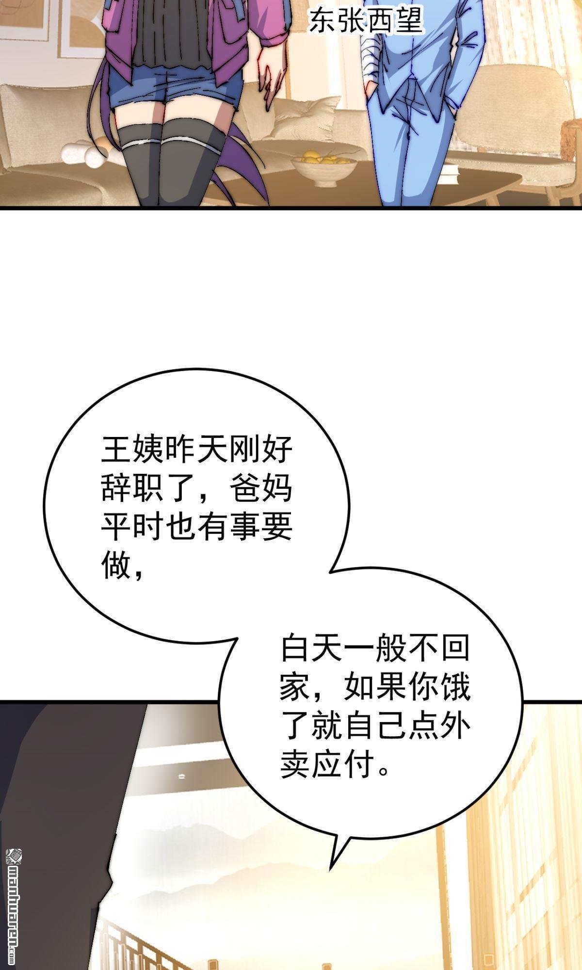 第25回