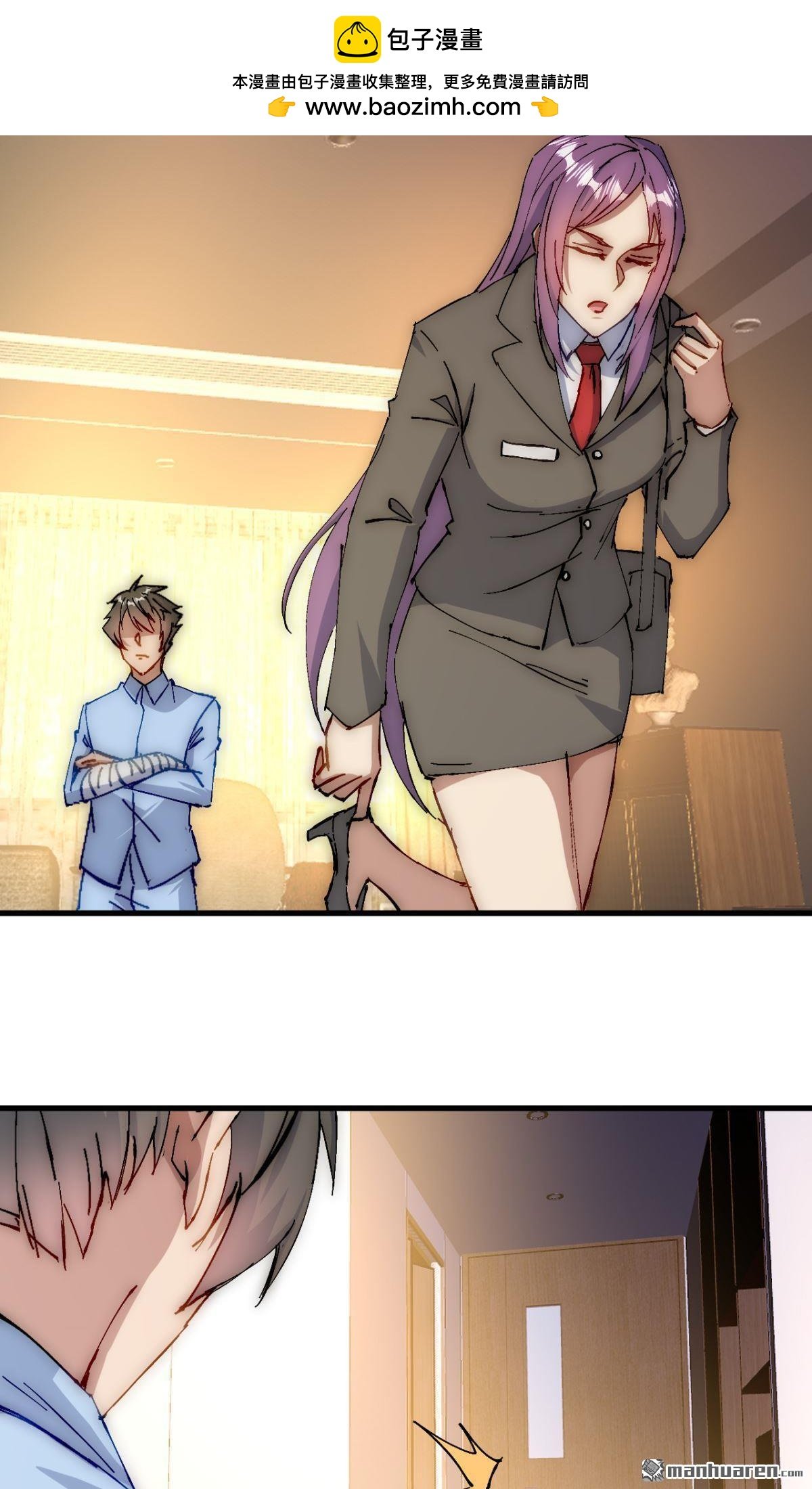 第26回