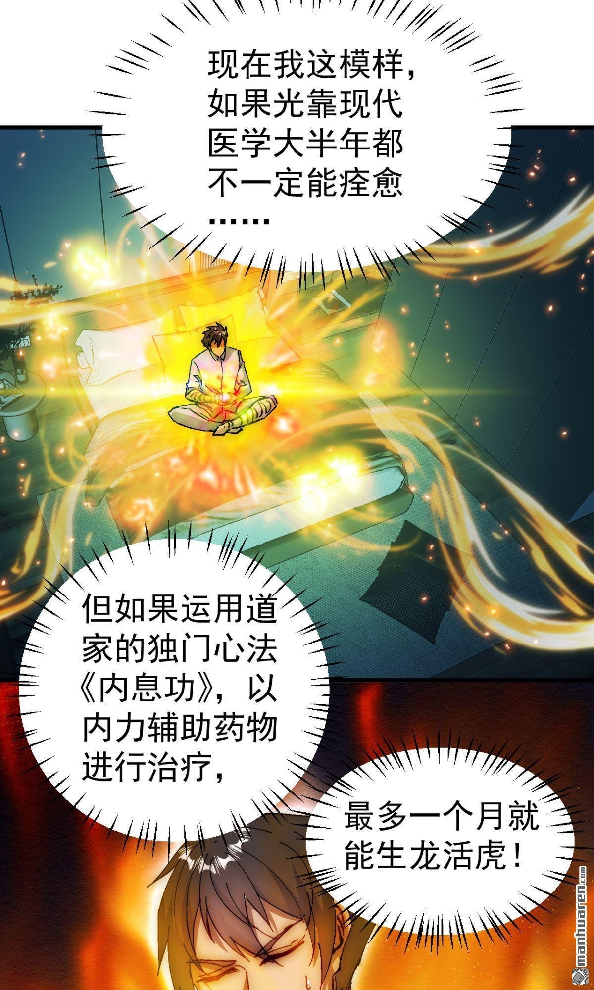 第26回