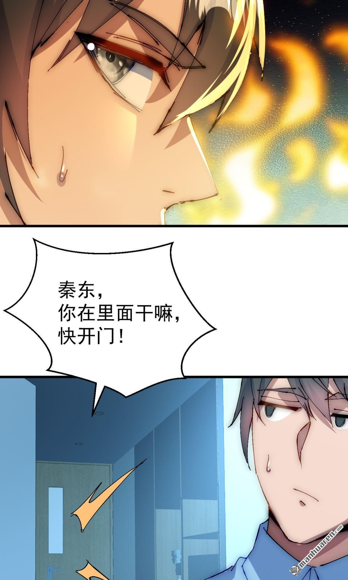 第26回