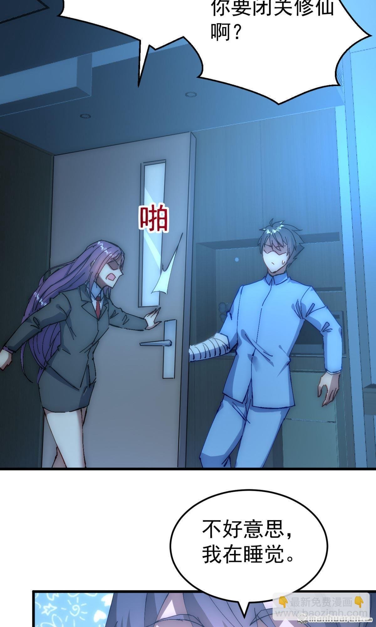 第26回