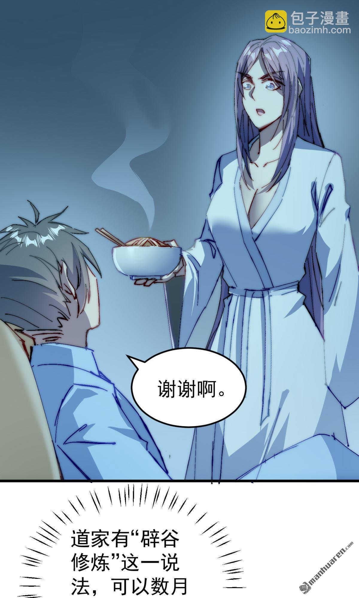 第27回