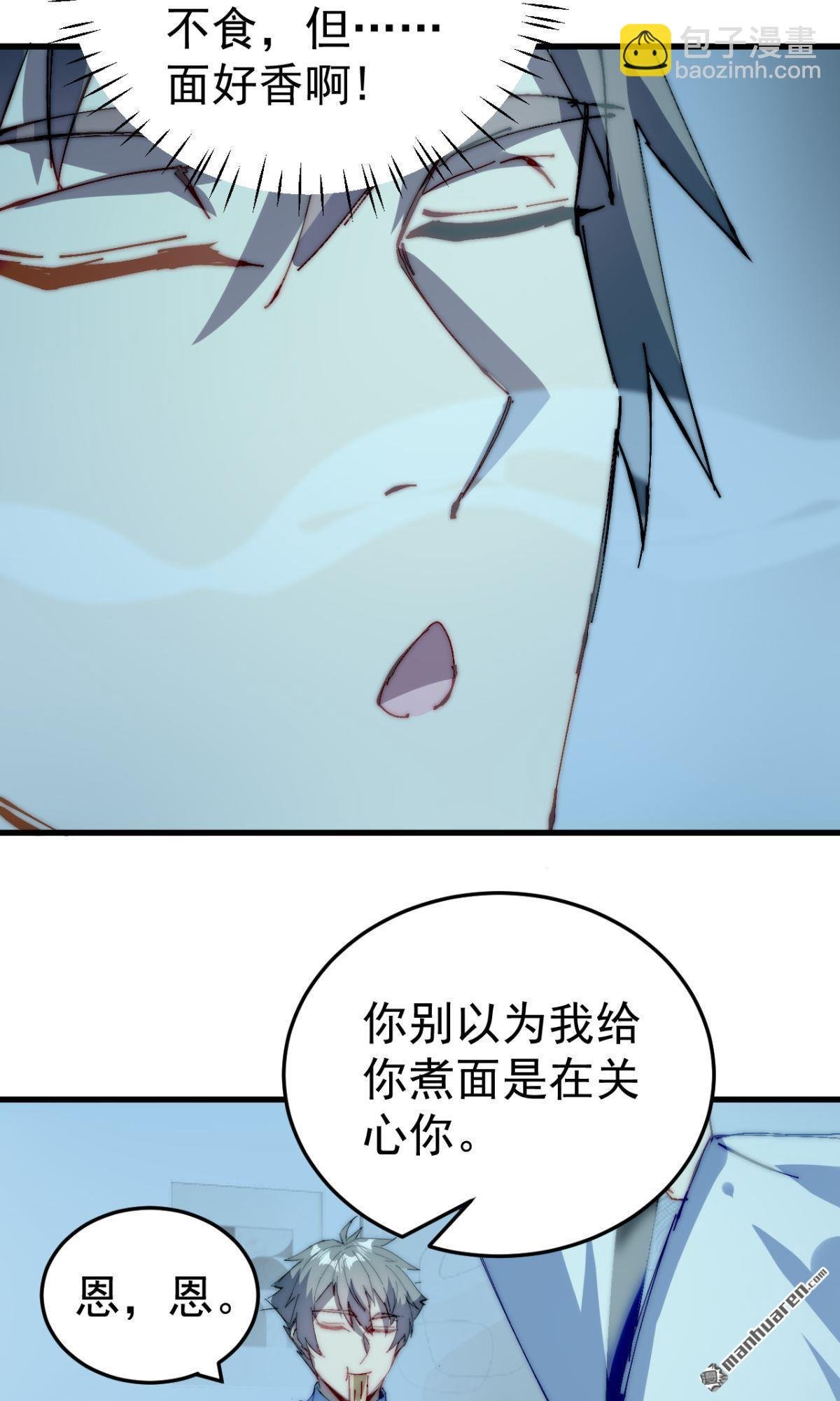 第27回