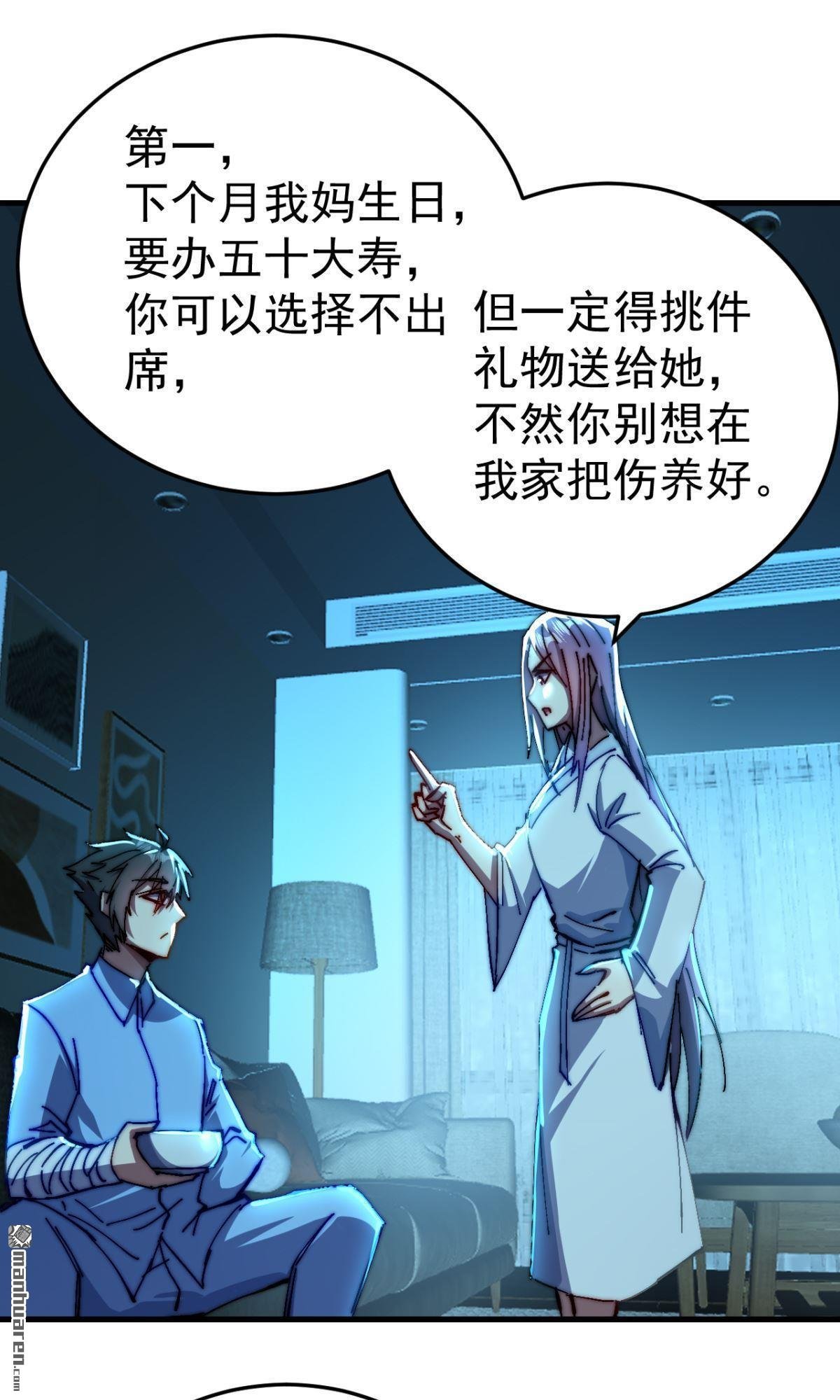 第28回