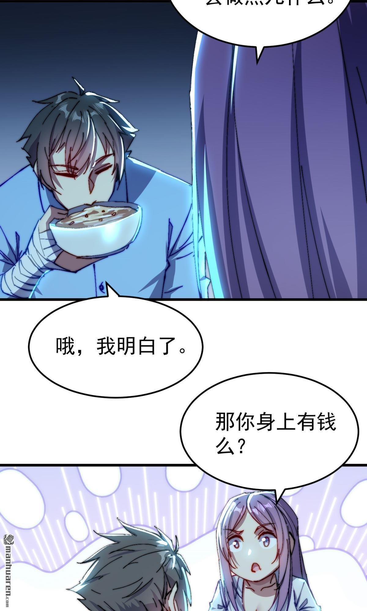 第28回
