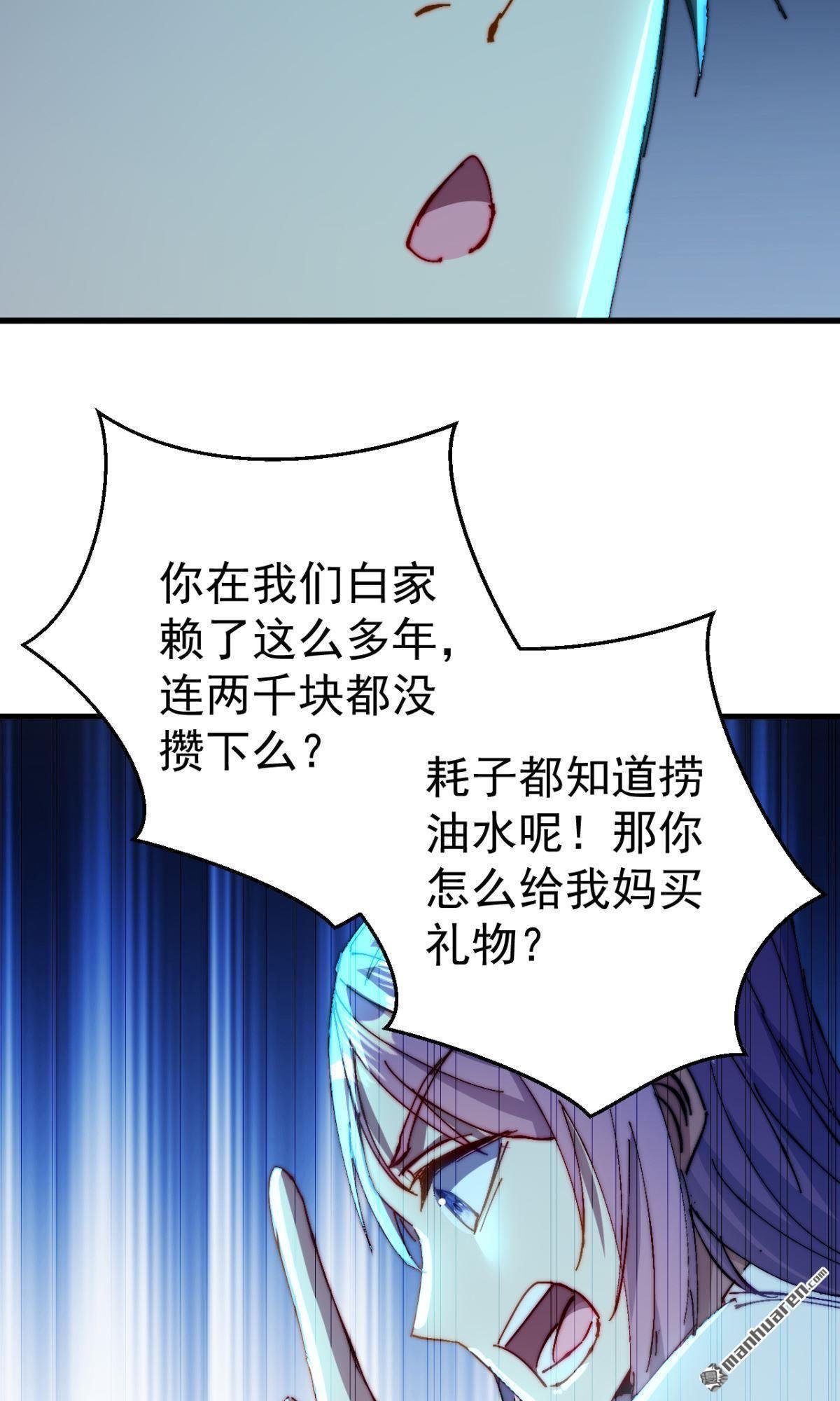 第28回