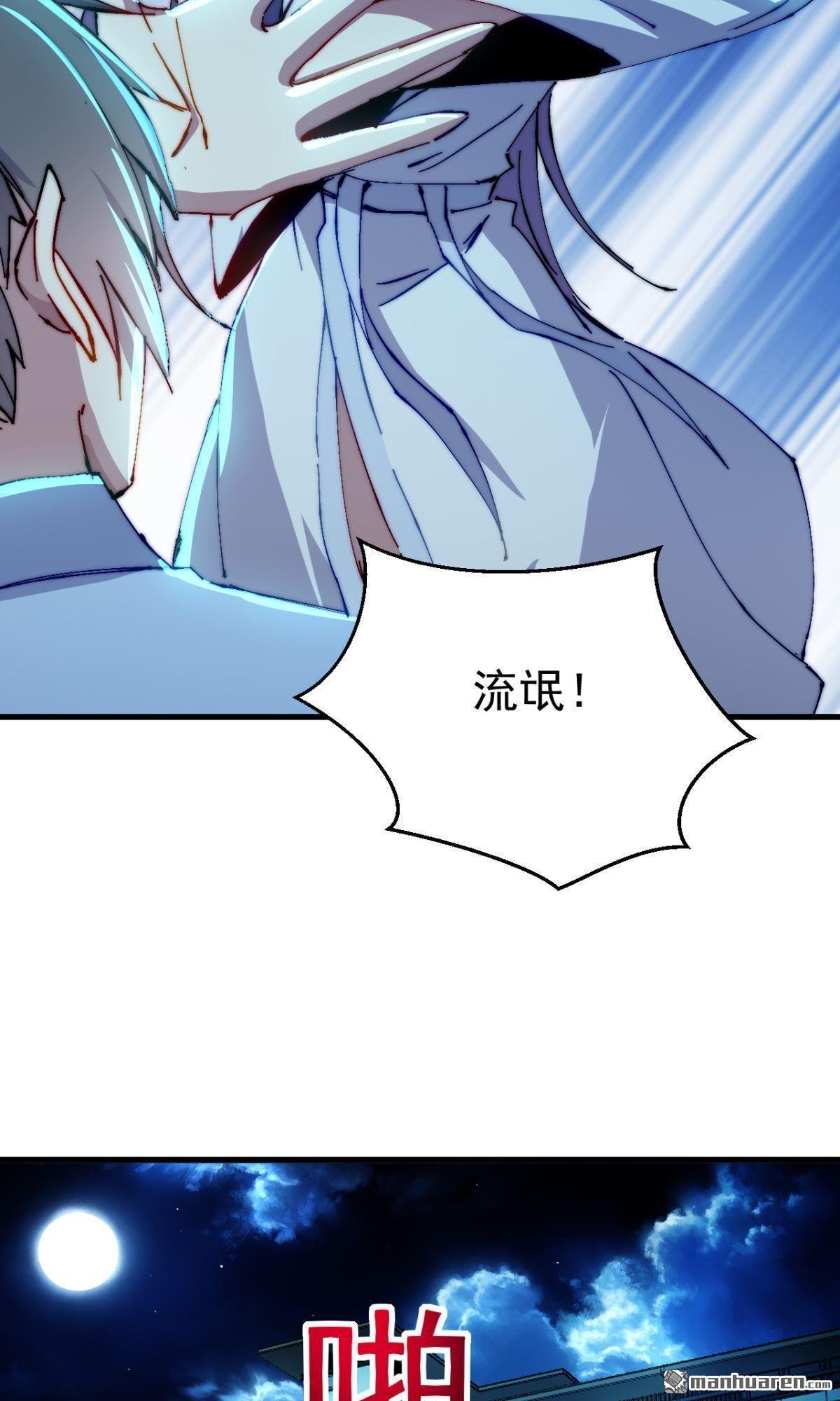 第28回