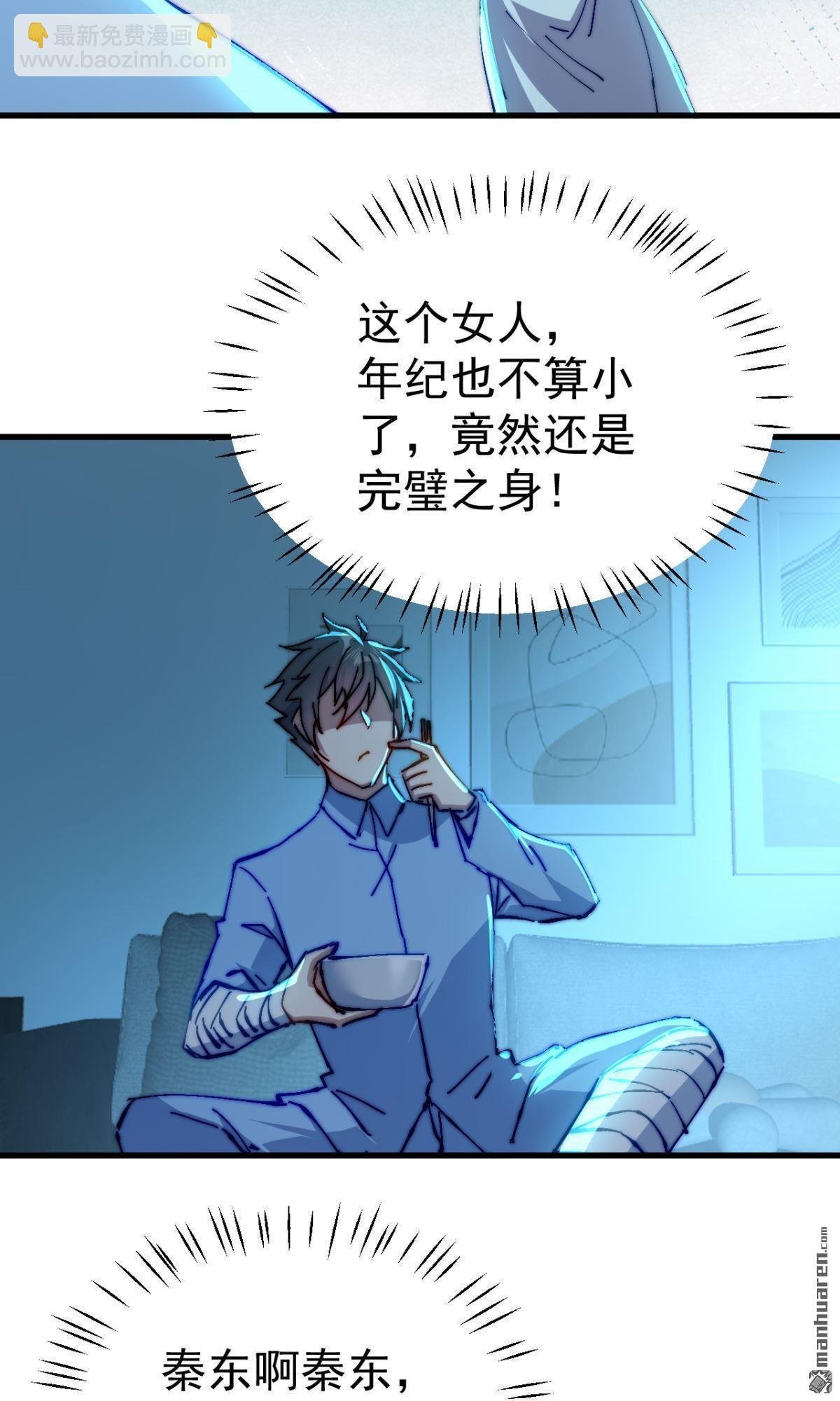 第28回