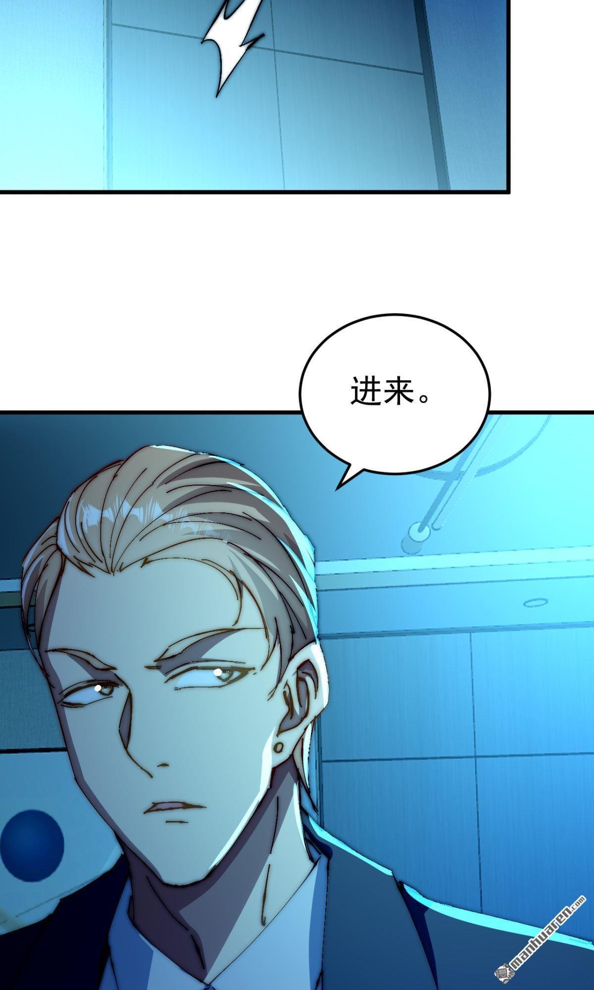 第29回