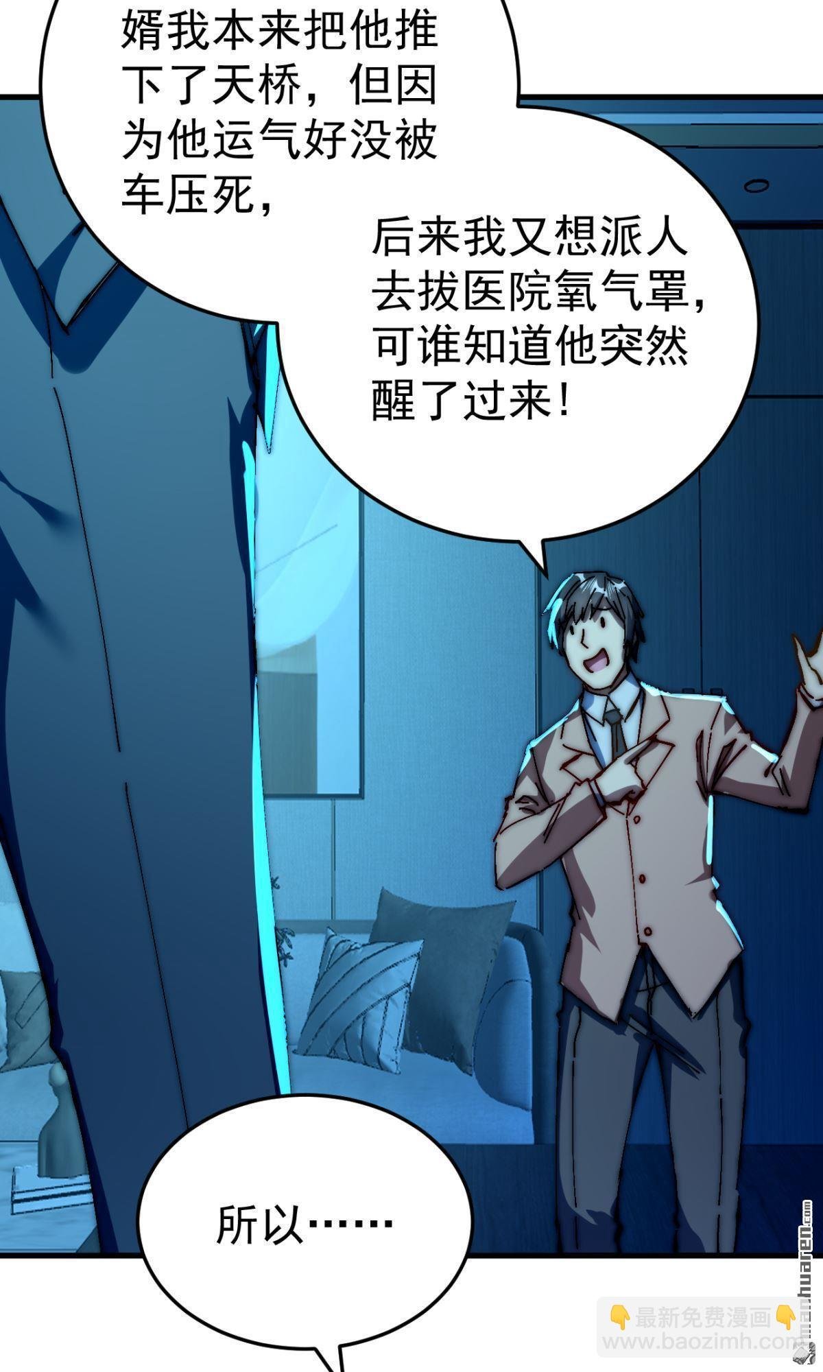 第29回