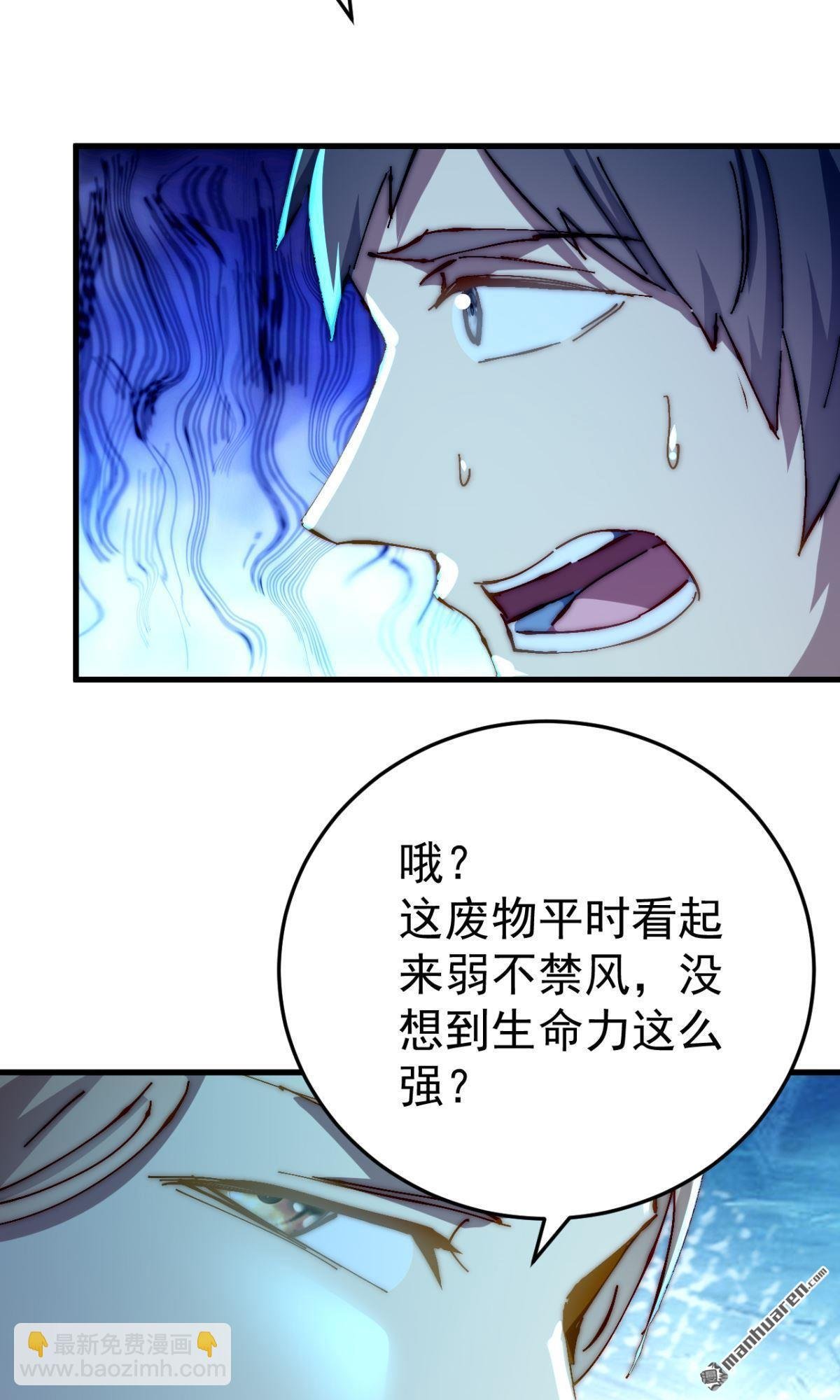 第29回