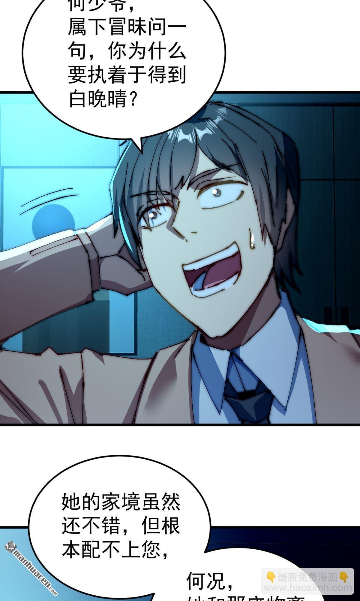 第29回