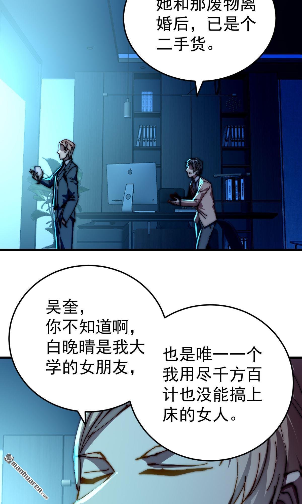 第29回