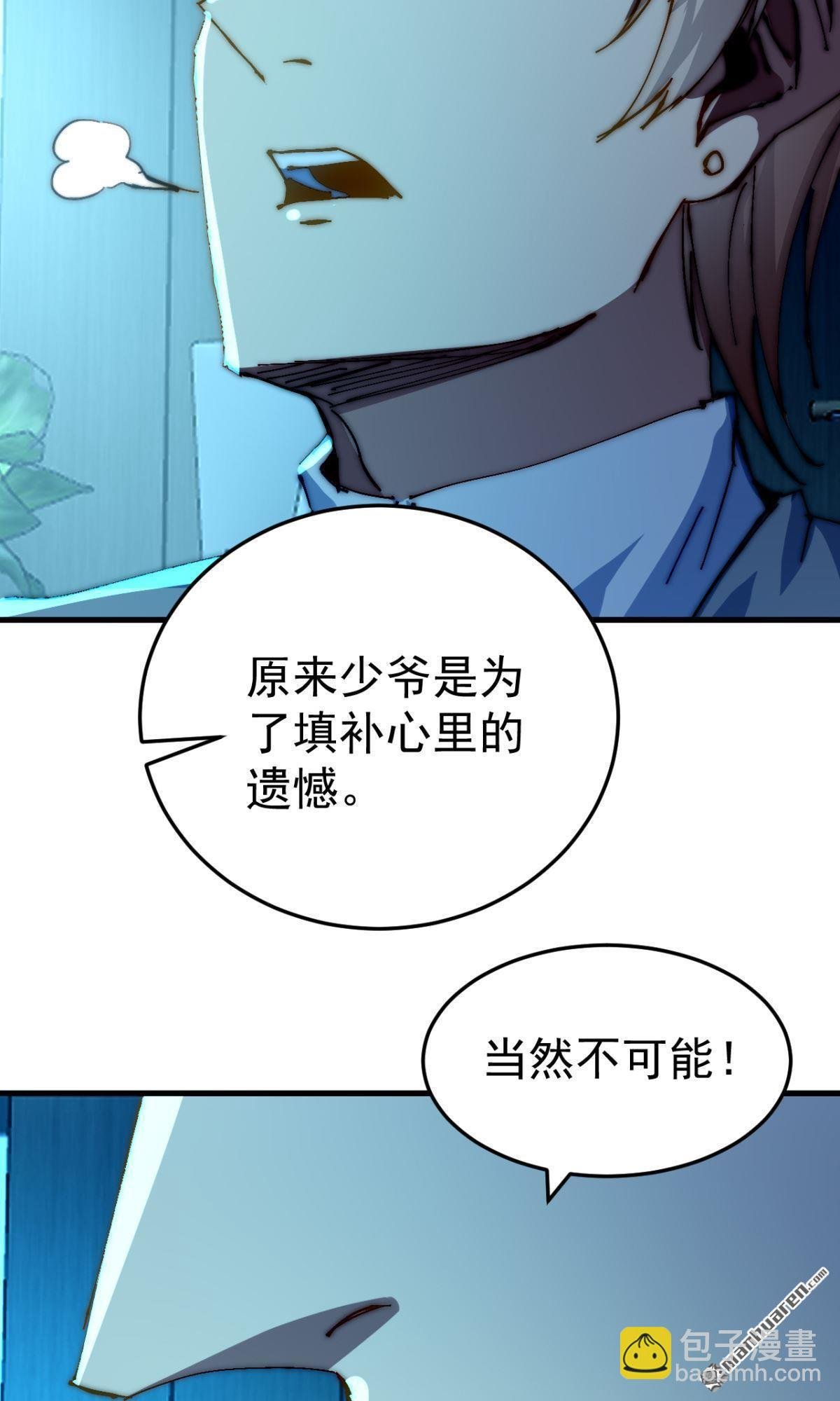 第29回
