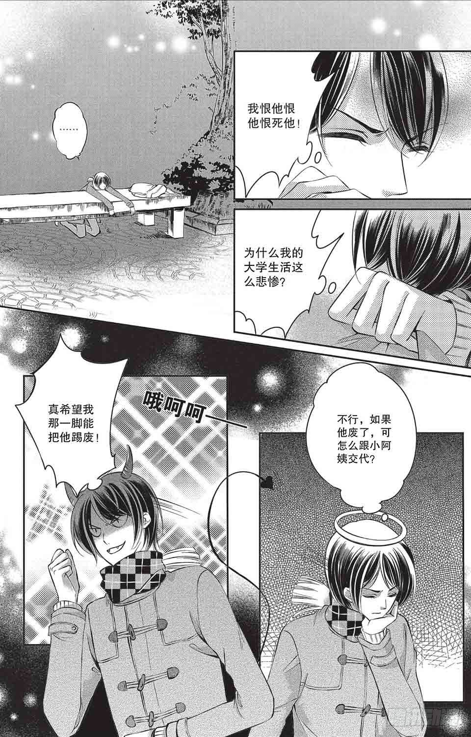 第10回