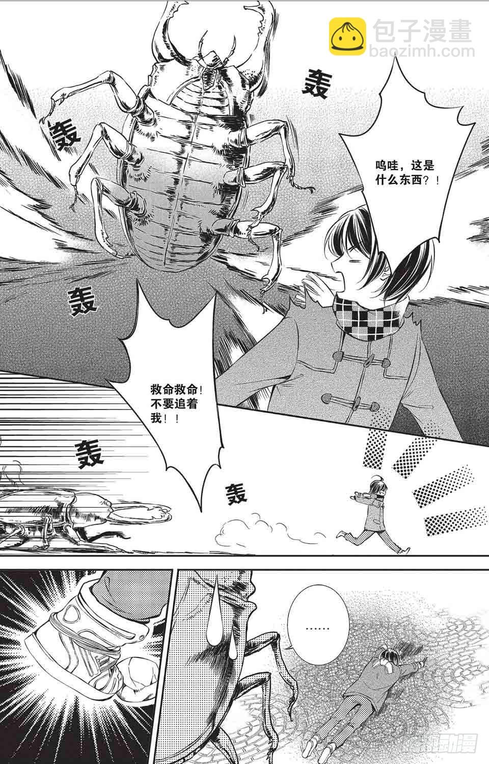 第10回