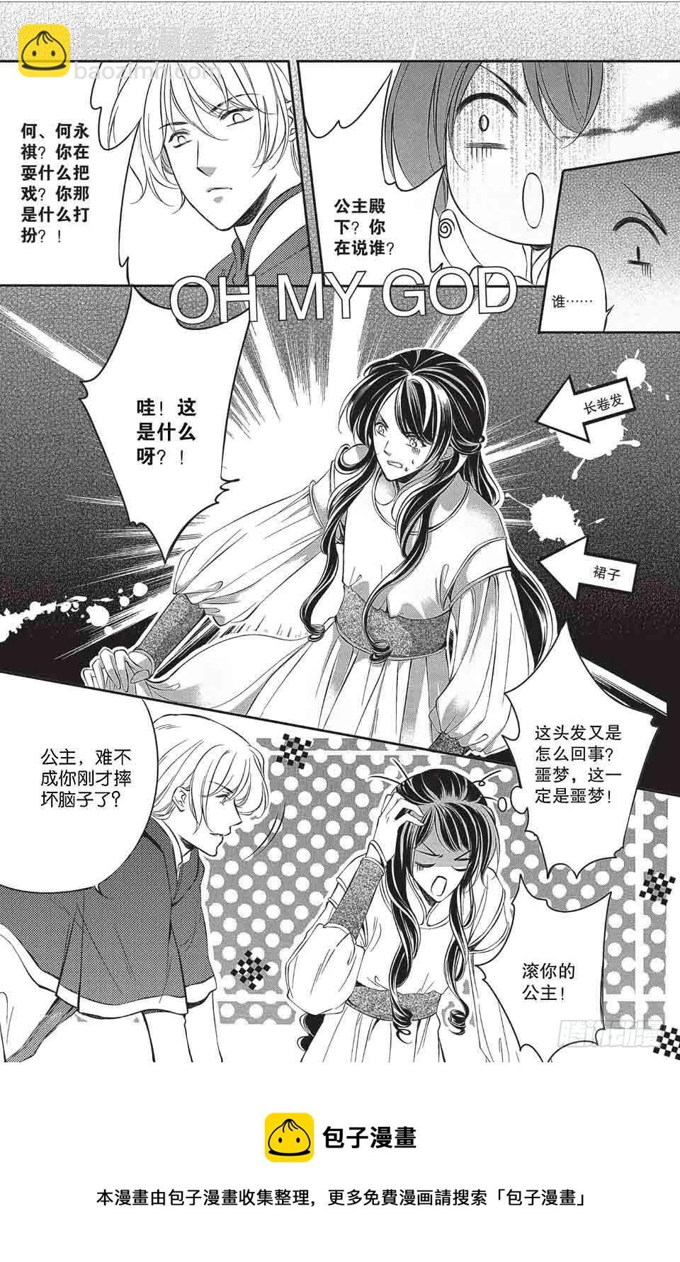 第10回