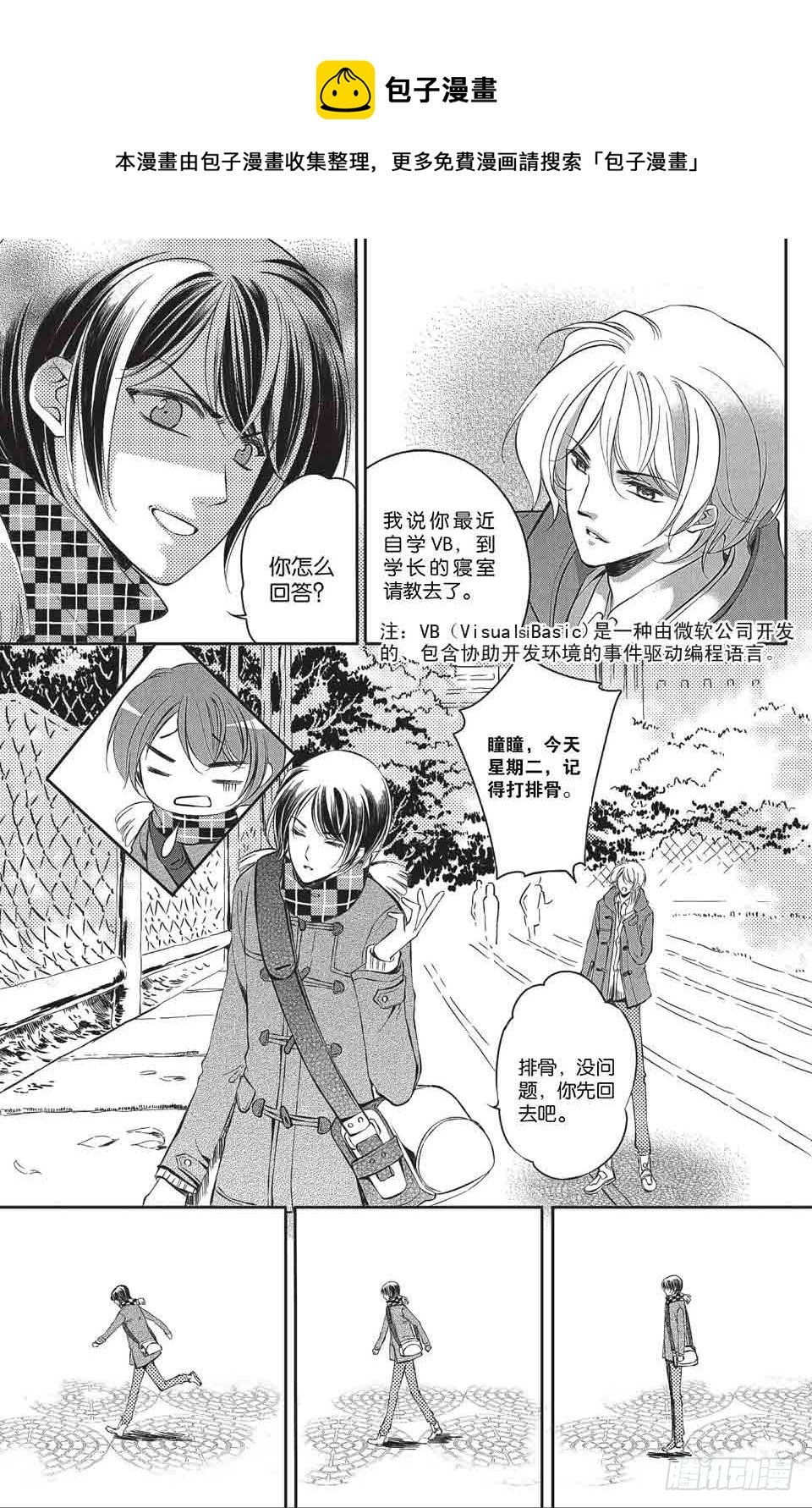 第12回