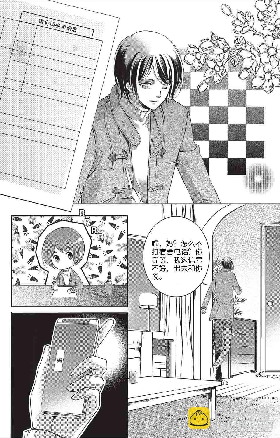 第12回
