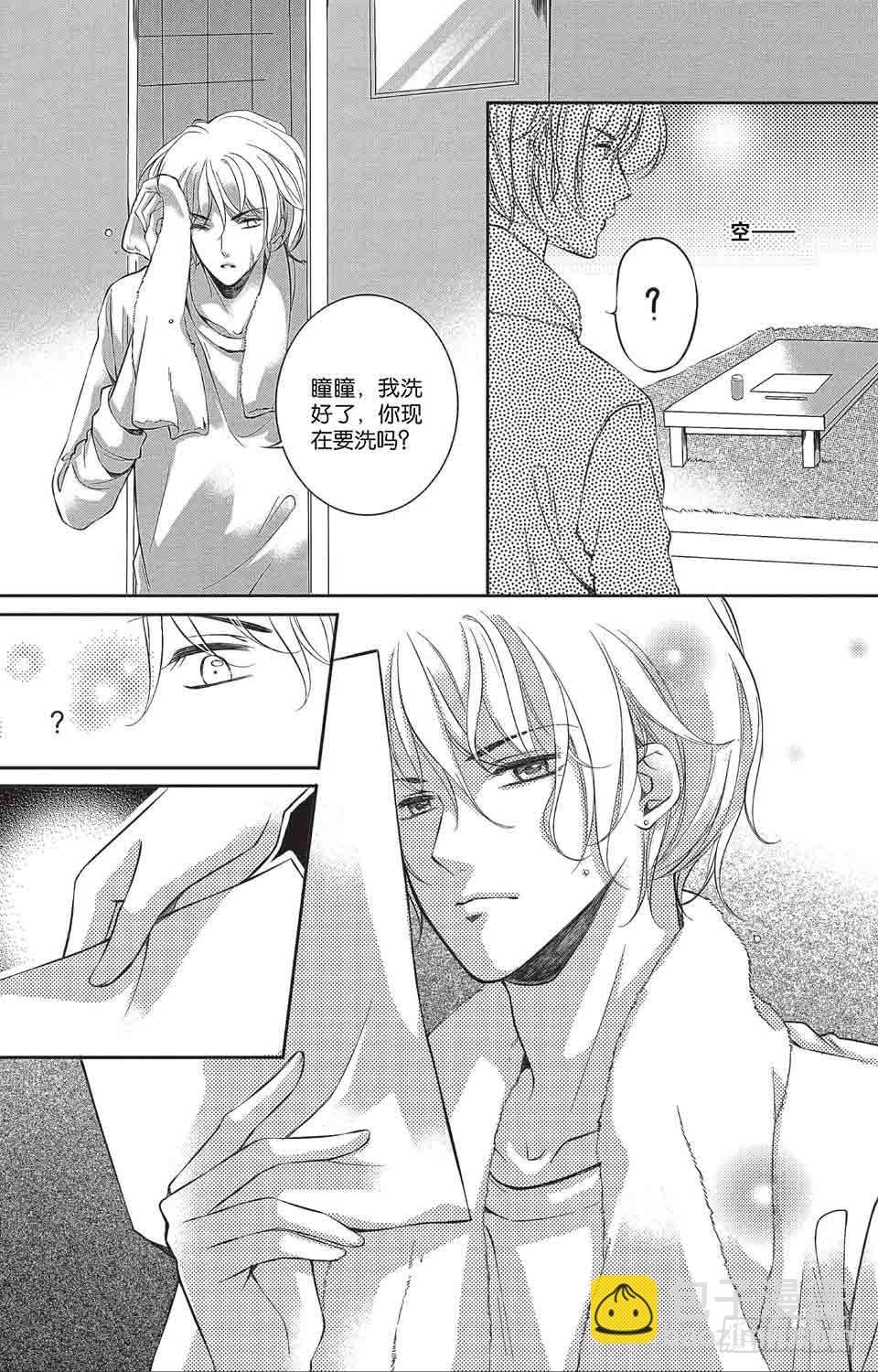 第12回