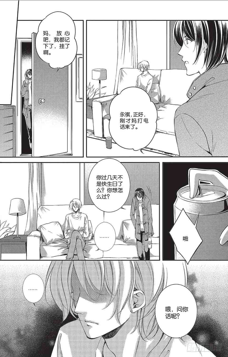 第12回
