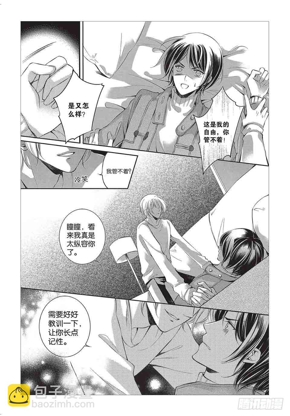 第12回