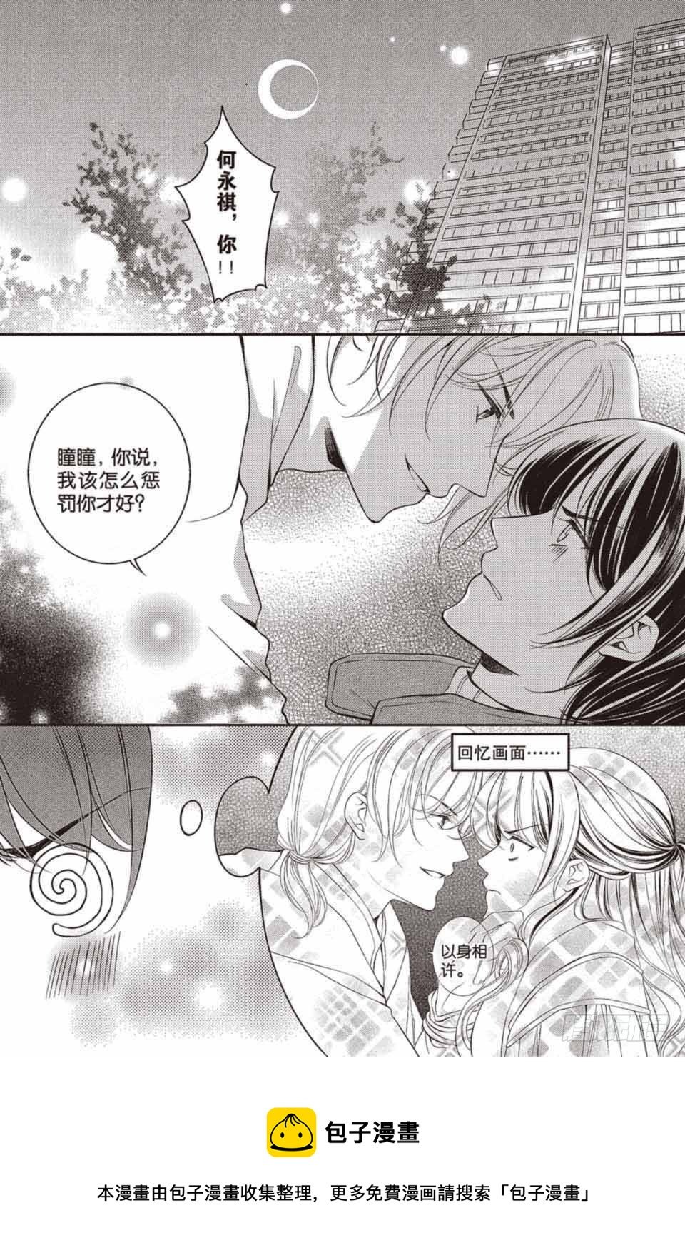 第12回