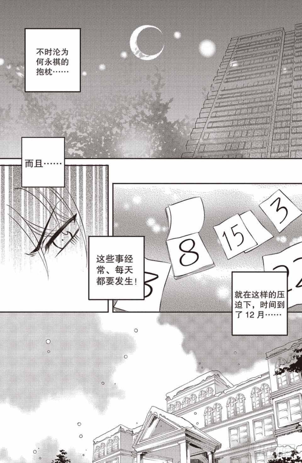 第15回