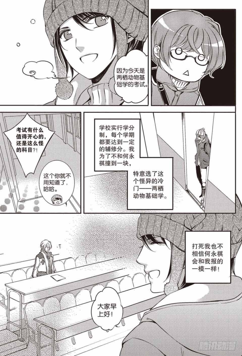 第15回